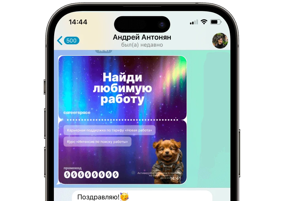 Подарите сертификат