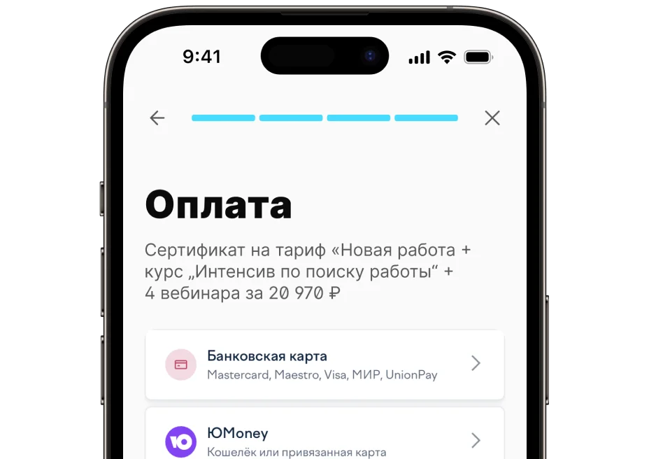 Оплатите подарок