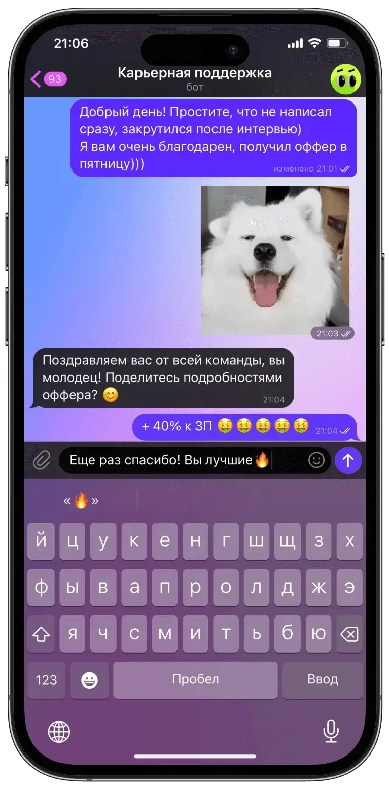 Помогаем выбрать оффер